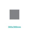Parrot Flush Wall Sign Frame 300x300mm