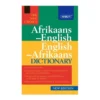 Marlin New Choice Dictionary - English